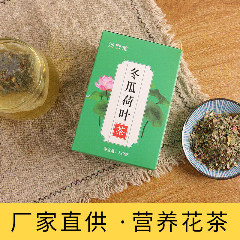 Winter Melon Lotus Leaf Tea 120g Bag Convenient Herbal Tea for Brewing