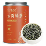 Premium 2025 Spring High Mountain Cloud Mist Green Tea Ming Qian Loose Leaf Can