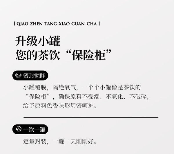 Rose Jasmine Luo Shen Tea Rose Eggplant Flower Tea Canned Health Tea Vital Tea
