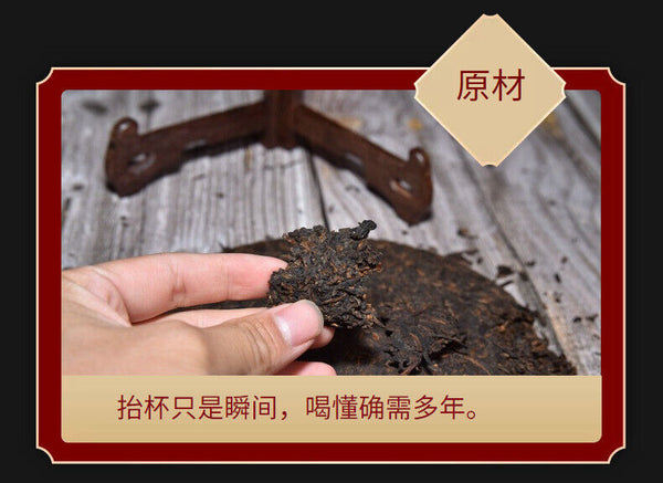 Yunnan Tea Cake Lao Banzhang 357g Golden Buds Pu'er Ripe Tea Cake