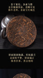 Premium Yunnan Pu-erh Ripe Tea Cake 100g Golden Buds Royal Collection