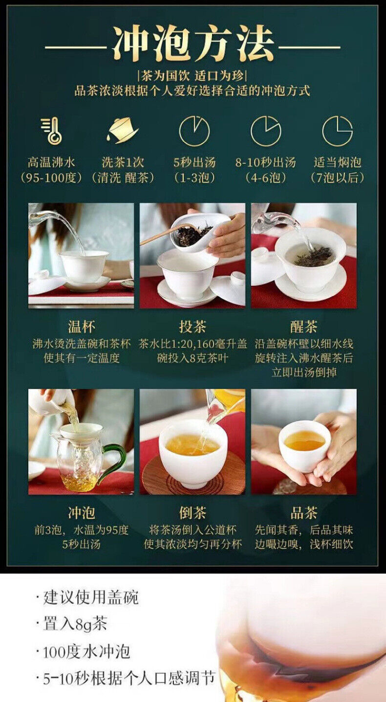 Pu'er Ripe Tea Ripe Tea Class Jinya Palace Special Seven Seed Cake Tea 357g