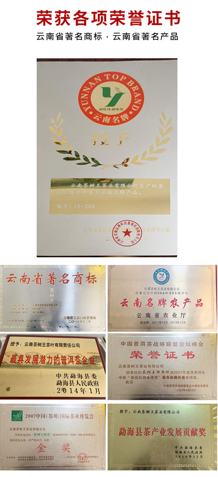 Yunnan Pu'er Tea Pu'er Ripe Tea Cake Dingjiazhai Ripe Tea 357g/12.59oz