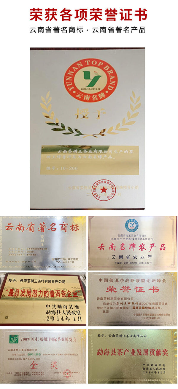 Yunnan Pu'er Tea Pu'er Ripe Tea Cake Dingjiazhai Ripe Tea 357g/12.59oz