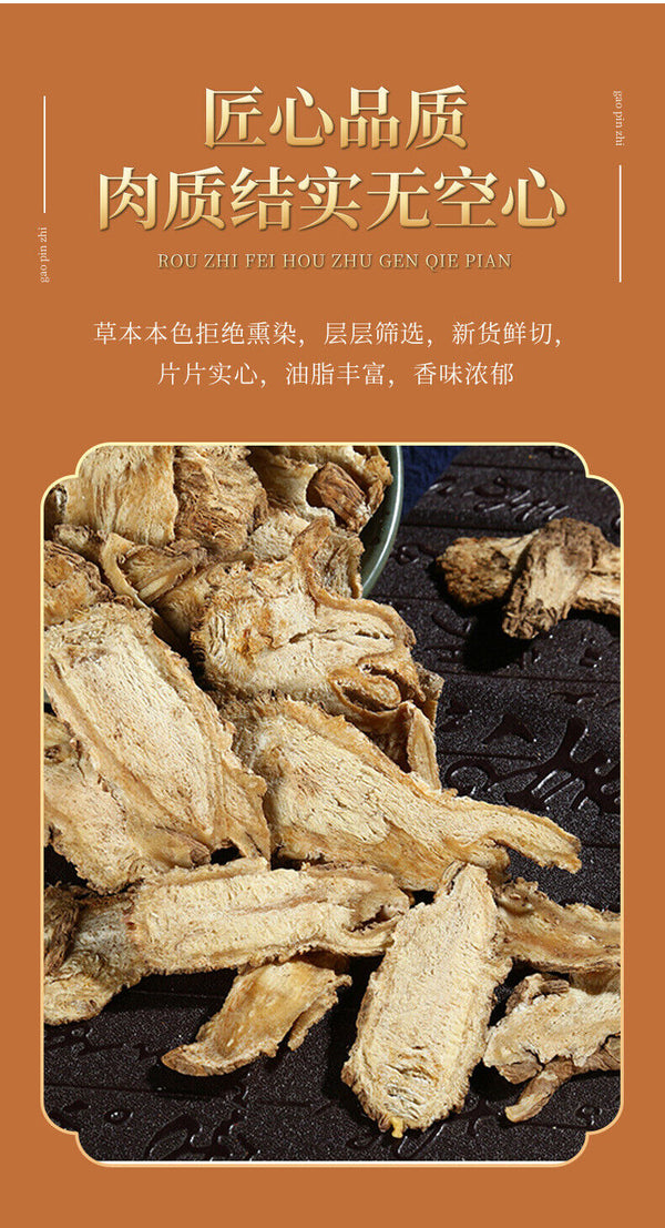 Gansu Angelica Root Tea: 100g Canned, w/Astragalus & Salvia