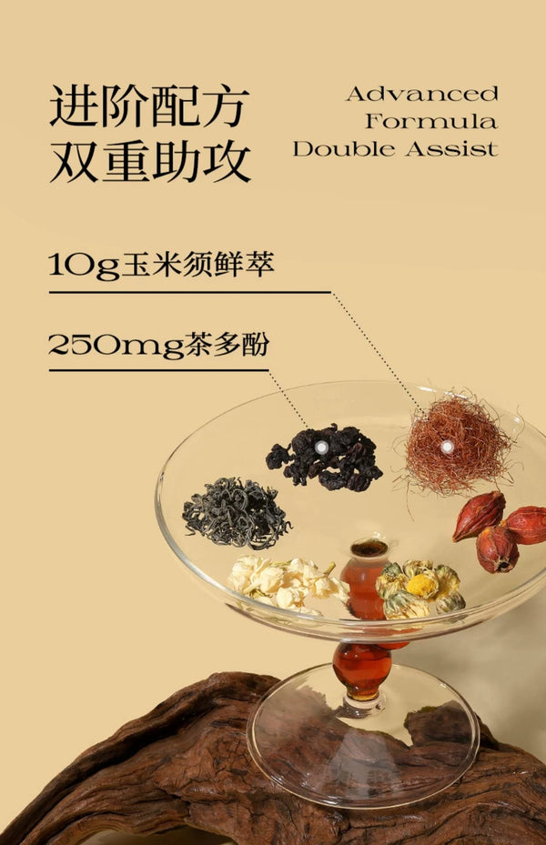Corn Silk Oolong Tea Health Tea Women Stay Up Late Tea Polyphenols Tea Bags