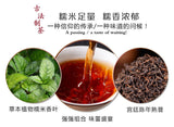75g Yunnan Pu'er Tea Gnomishang Pu'er Tea Ripe Tea Gnomishang Tuo Tea