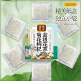 Chrysanthemum Cassia Berry Wolfberry Honeysuckle Tea Health Tea Wolfberry Tea