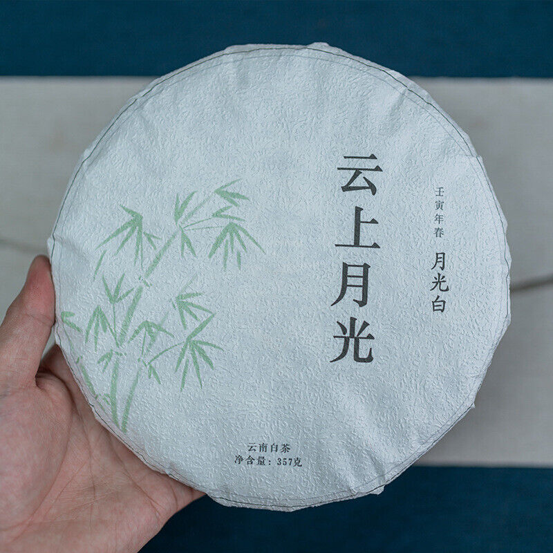 357g Yunnan Moonlight White Tea Cake Moonlight on Clouds white tea cake Secondary image