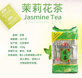 Kai Gu Super Value Jasmine Green Tea 110g Bag Jasmine Tea 110g