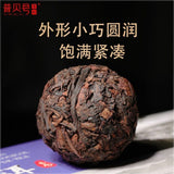 Menghai Ripe Pu-erh Dragon Ball Tea Kunming Dry Storage Aromatic Tuo Tea