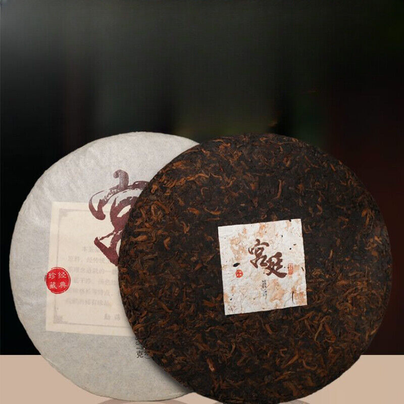 Palace Puerh Tea Ripe Tea Ten Years Ripened Puerh Yunnan Seventh Son Cake 357g