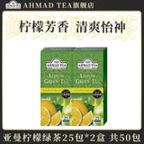 English Bags Lemon Green Tea Bags Vitamin C Tea 25 Bags
