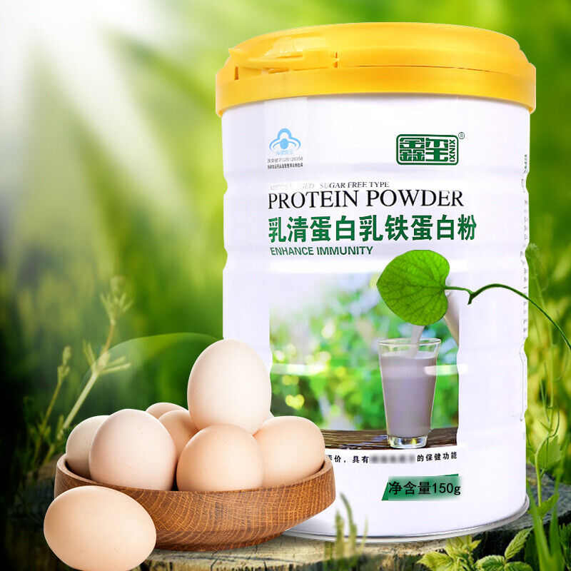 Whey Protein Lactoferrin Protein Powder 150g Children Adults Supplementation Secondary image