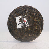 2022 Spring Tea Xiaohusai Pu'er Tea Raw Tea Yunnan Lincang Ancient Tree