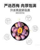 150g Prune Fiber Fruit Drink Juice Dietary Fiber Fruit Vegetable Enzyme Drink