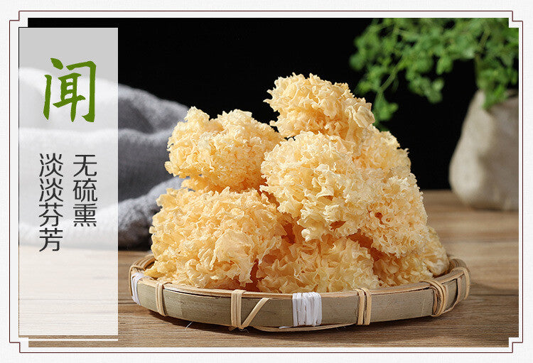 Yunnan Basswood Fungus Small Flowers Dried Tremella White Fungus 100g