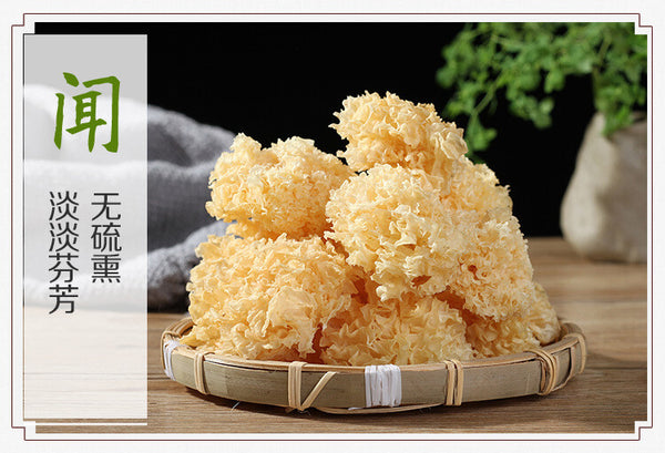 Yunnan Basswood Fungus Small Flowers Dried Tremella White Fungus 100g