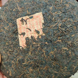 1930 Aged Pu-erh Ripe Tea Cake Premium Puer Tea Yunnan Cooked Puerh Old Tea 400g