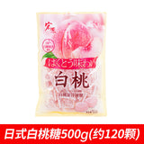 500g Large Pack Plum Fruit Hard Candy Bulk Hongyuan Dried Tangerine Peel Candy 2