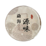 357g Puerh Tea Dry Storage Ripe Tea Menghai Source Flavor Yunnan Cake Ripe Tea