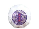 500g Organic Ancient Tree Spring Tea Yunnan Pu-erh Tea Yiwu Mint Hetang Cha Tea