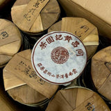 357g/12.59oz Tong Chang Huang Ji Yuan Cha Aged Ripe Puer Tea   Pu Erh