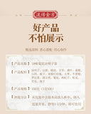 150g Chrysanthemum Cassia Seed Tea with Honeysuckle Burdock and Wolfberry