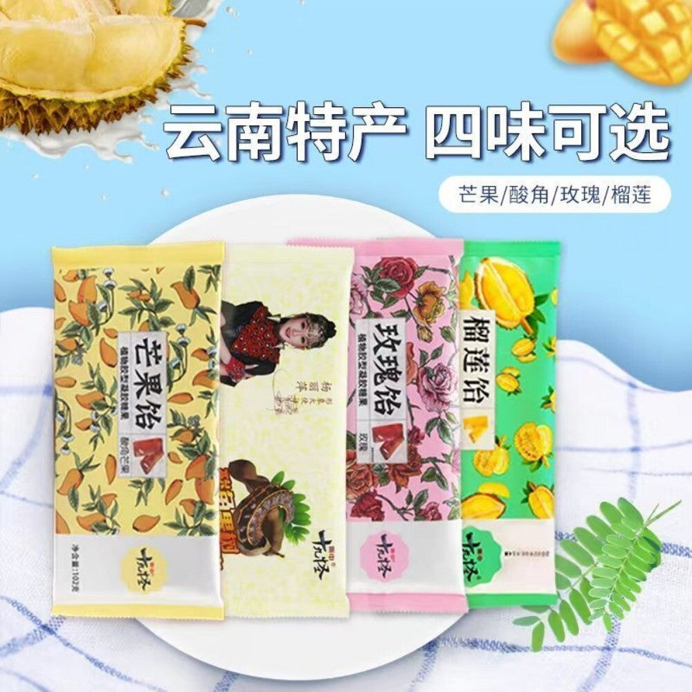 Rose Mango Tamarind Cake Multi Flavor Authentic Sweet Snack for Students