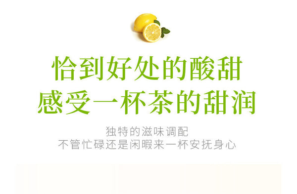 Summer Cold Brew Green Plum Lemon Tea with Freeze Dried Fruits Refreshing Blend