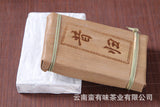 250g Yunnan Pu'er Tea Xigui Golden Leaf Raw Brick Raw Tea Pu'er Tea Brick Tea