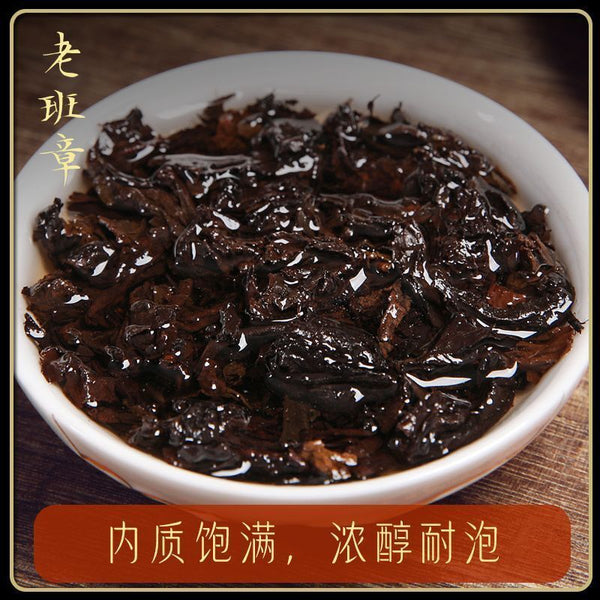 Yunnan Puerh Tea Raw Tea Lao Banzhang Earth Boundary Puerh Raw Tea 357g