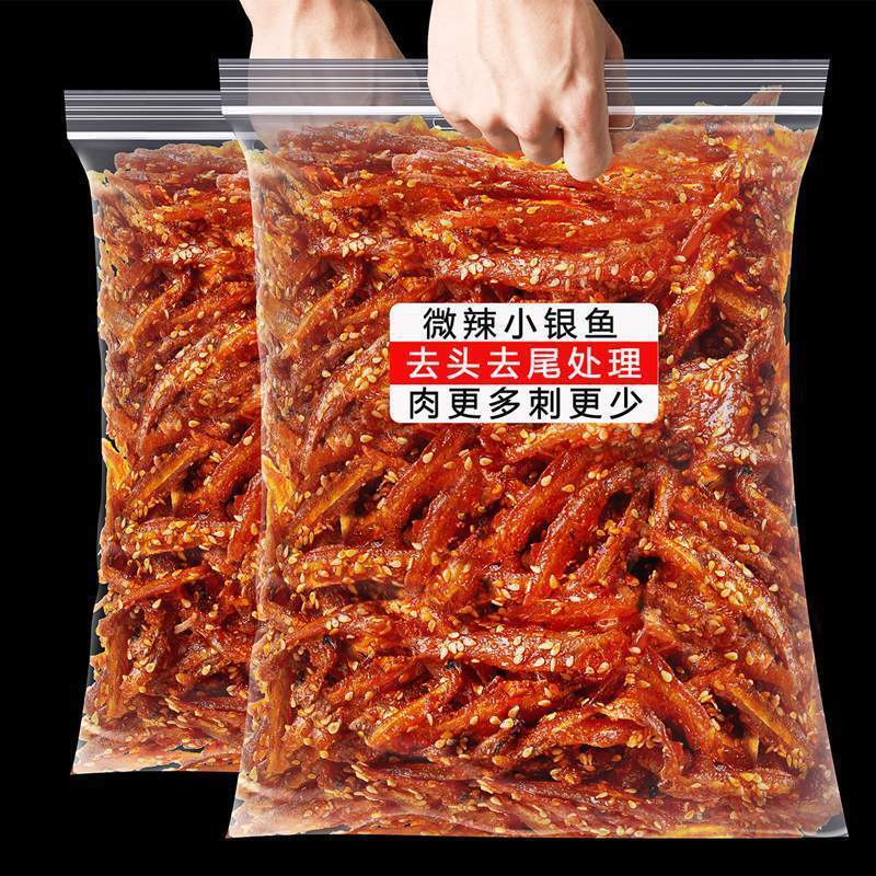 Spicy Silver Fish 500g Dried Small Fish Instant Chinese Specialty Seafood Snacks