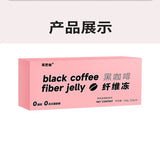 Black coffee jelly fiber jelly sugar-free 0 fat 0 sucrose enzyme probiotics 100g