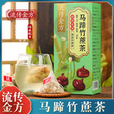 Horseshoe & Bamboo Cane Tea Triangular Pack 200g/20pcs Fruit Comb