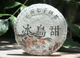 Ancient Tree Yunnan Lincang Small Tea Cake Ice Island Sweet Raw Pu-erh Tea