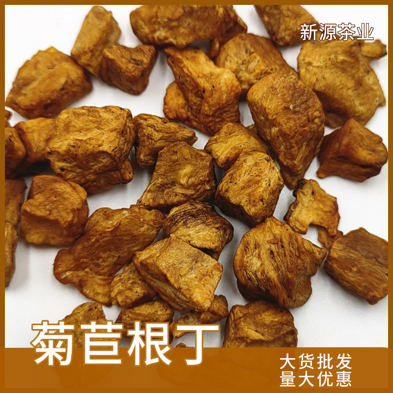 Large stock chicory root tea chicory flakes chicory dice loose herbal tea 17.6oz Secondary image