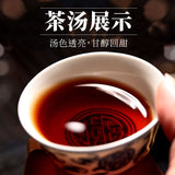 Minggulan Pu'er Tea Ripe Tea Cake Thick and Resistant To Brewing Good Tea 100G
