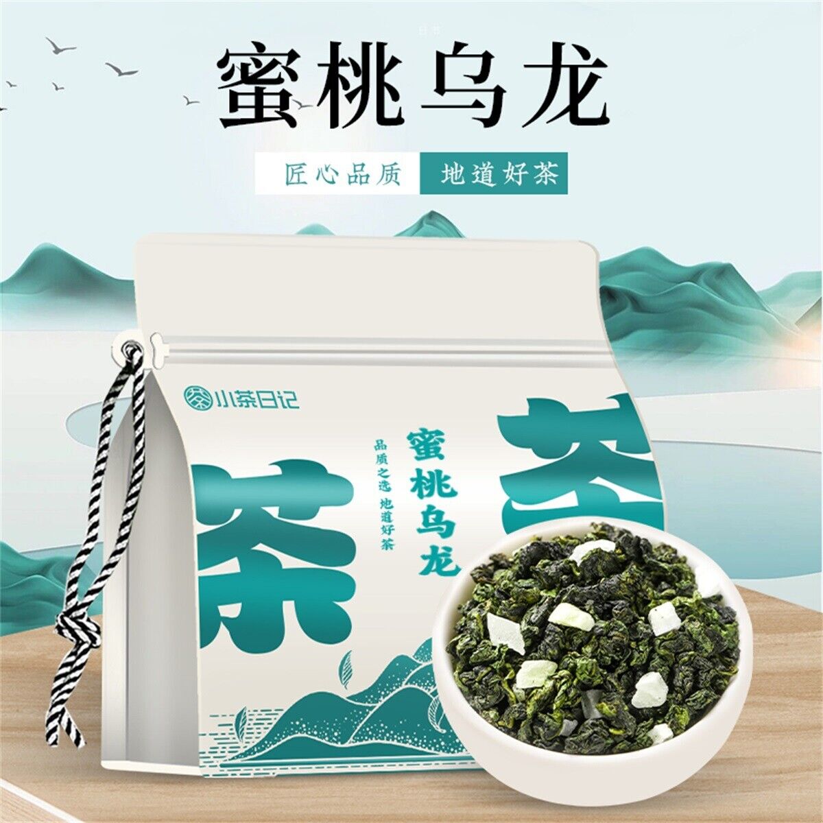 Osmanthus Oolong Tea Anxi Tie Guan Yin Fragrant Loose Leaf Milk Tea Ingredient