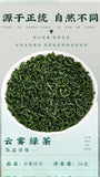Premium Cloud Mist Green Tea Ming Qian Spring Tea 50g High Mountain Floral Aroma