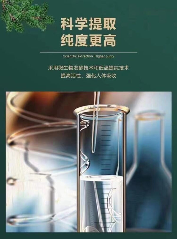 Natural Antioxidant Supplement Superior Pine Needle Oil Soft Capsules