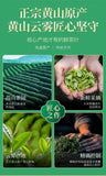 Gongyuan Green Tea Huangshan Green Tea High Mountain Cloud and Mist 150g x2 Bags