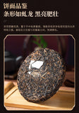 Banzhang Ancient Tree Mini Pu-erh Cakes 200g Premium Palace Tea