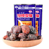 Plums Classic Childhood Snacks Nostalgic Flavor 30 Packs Sweet Sour Preserved