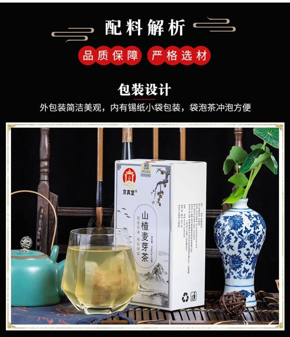 Hawthorn Barley Malt Herbal Tea Bags Digestive Aid Healthy Blended Wellness