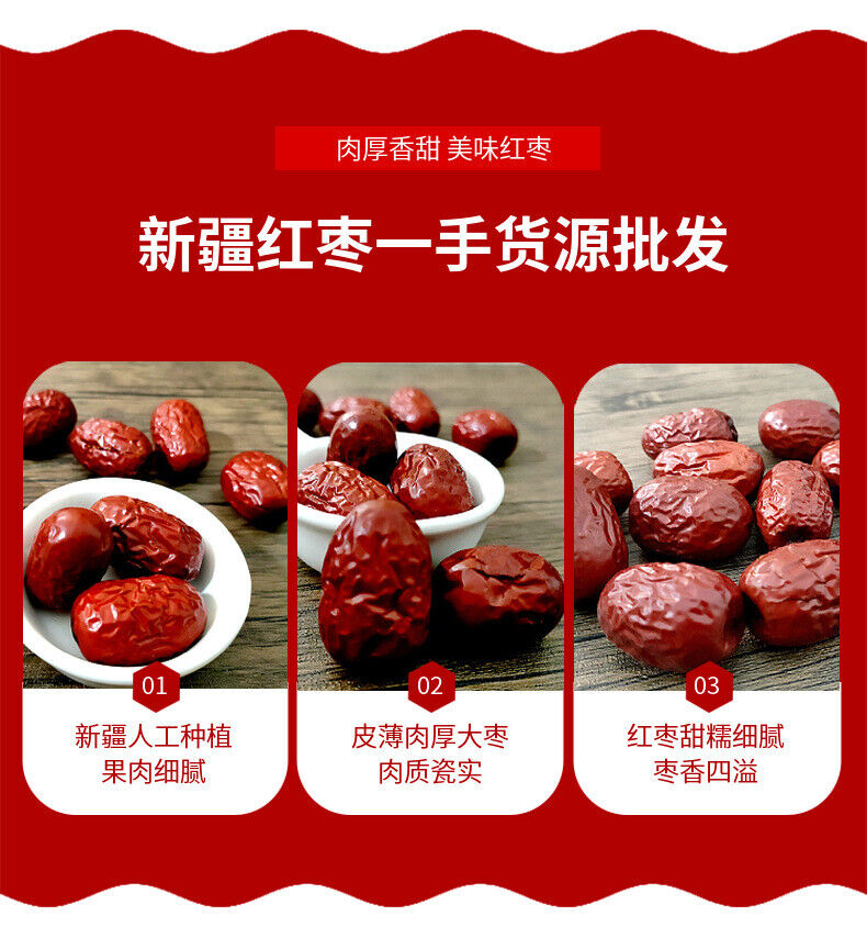 Good Dried Fruit Red Dates Organic Spring Jujube Chinese Herbal Green Food17.6oz
