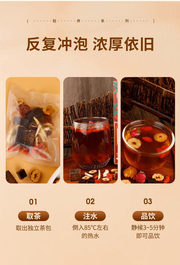 Premium Red Sugar Ginger Jujube Tea Triangle Bags 10g Goddess Tea