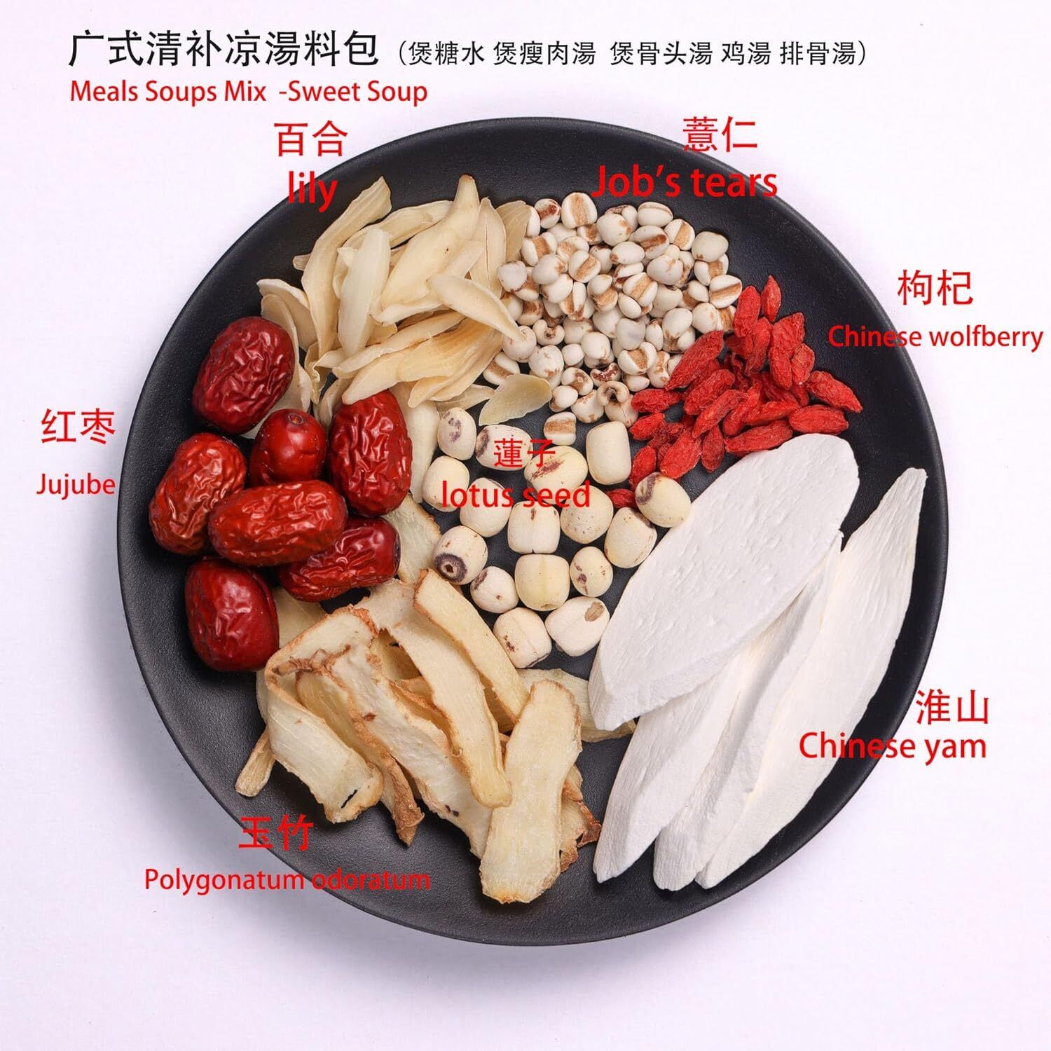 广式清补凉湯料包 90g 3.2ozCantonese Soup-Coix seed-Job's tears&yam&lily&lotus seed Main image