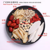 广式清补凉湯料包 90g 3.2ozCantonese Soup-Coix seed-Job's tears&yam&lily&lotus seed
