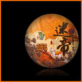 Additive-Free Yunnan Pu'er Tea Cake Mi Di Gong Tea Tree King Ripe Pu'er Tea 357g